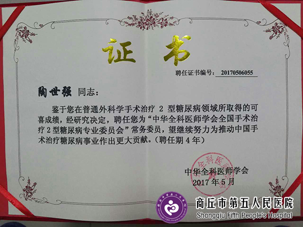 减重手术后会不会影响进食